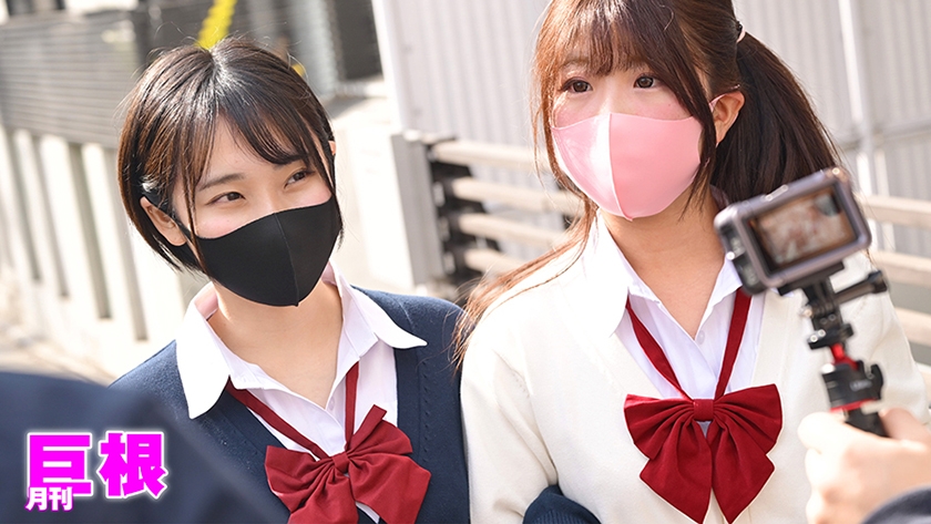 月刊巨根 巨根イケメンのナンパ術 るかちゃん編 画像0