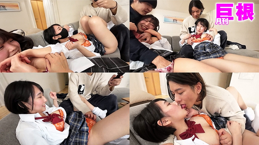 月刊巨根 巨根イケメンのナンパ術 るかちゃん編 画像3