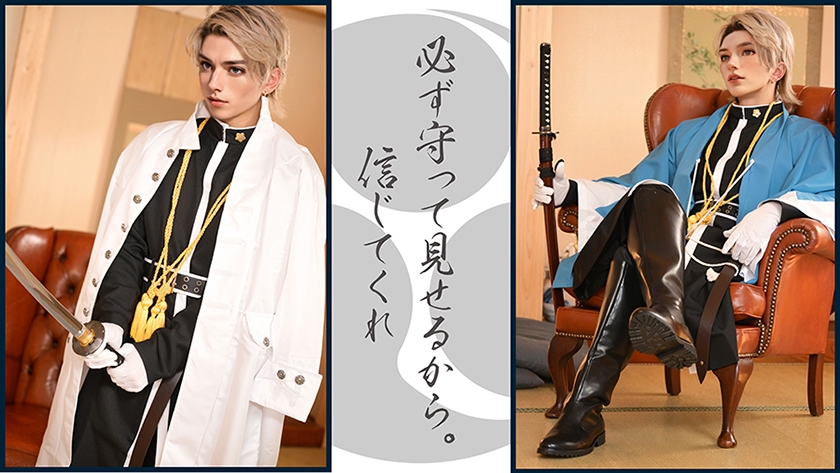 【2.5次元】幕末溺愛浪士と孕ませ性活 画像4