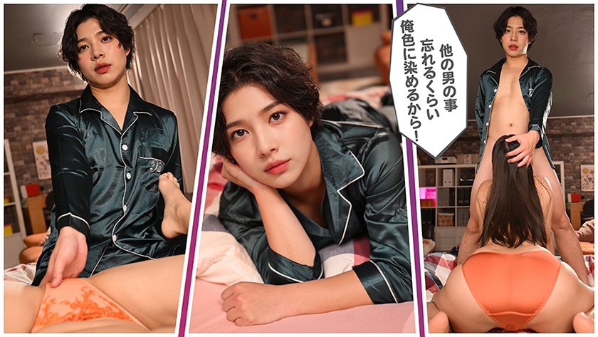 年下童貞陰キャ彼氏に支配された夜 @小森潤 画像12