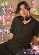 BOTAN：700VAIAV-029
