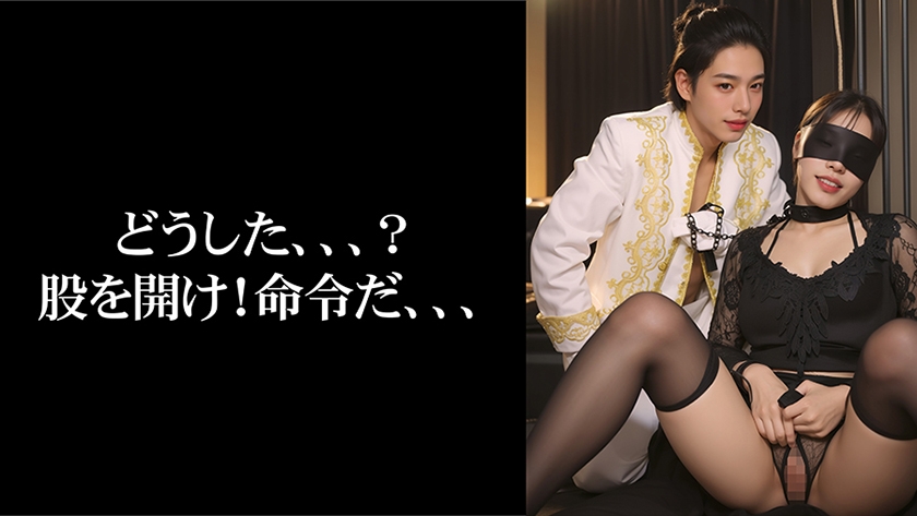貴方からは逃れられない…異世界堕落甘雄皇子サド狂い@第二皇子クライス 画像5