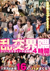 BOTAN：700VOBB-059