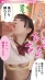 700VOTAN-006 サンプル画像9