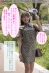 即お漏らし爆潮ハメ潮みなみさん 広仲みなみ 画像2