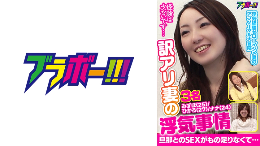 素人専門 >MGS 798BRV-007動画 エロ JAV