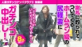 人妻ガチンコナンパクラブⅡ(ツー) 池袋編 画像1