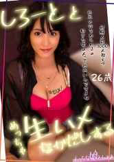 Gカップ美少女とえっちな事しちゃう動画♪お尻の穴舐められるの好きな男の人って多いんですよね_img