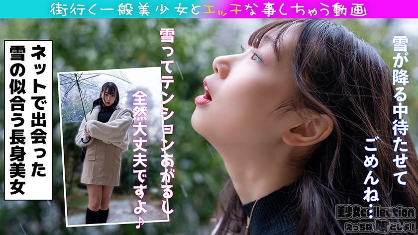 ド発情マ○コ生ハメ!!長身ギャルは精子の匂いが好きすぎて口でもマ○コでも全部搾り取る 画像1