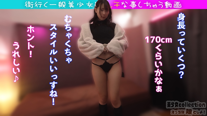 ド発情マ○コ生ハメ!!長身ギャルは精子の匂いが好きすぎて口でもマ○コでも全部搾り取る 画像2