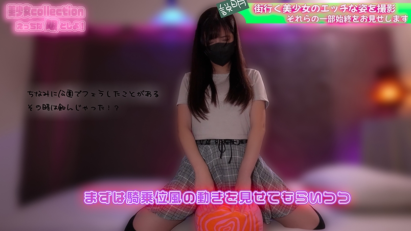 Fカップのしろーととめっちゃ生ハメ中出しする！ 中出し未経験の子を台風直撃した日に捕まえました♪ 画像2