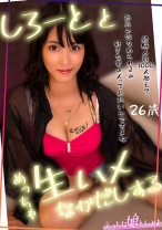 Gカップ美少女とえっちな事しちゃう動画♪お尻の穴舐められるの好きな男の人って多いんですよね