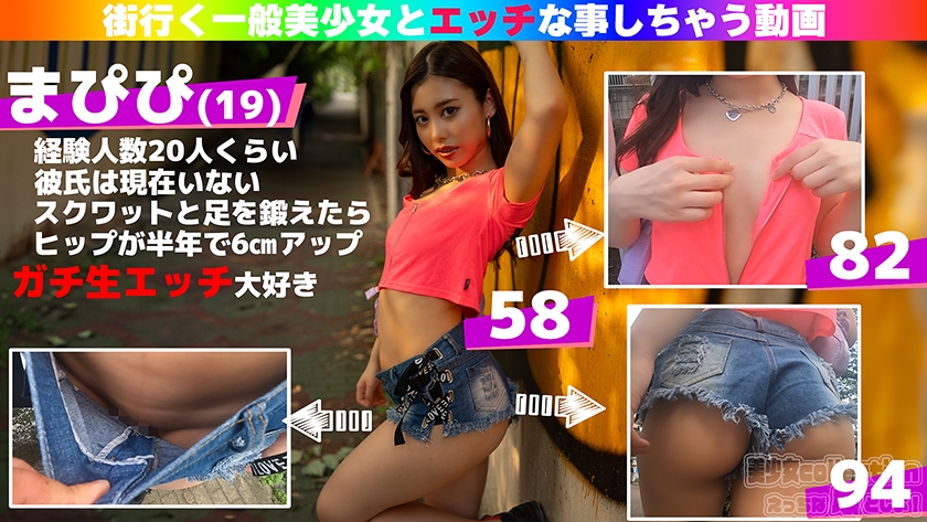 シーン 4