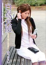 白衣の天使 ゆうちゃん