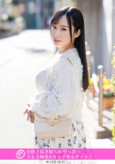 「個撮ナンパ」全精子抜き取られ空っぽ…ドえろ爆乳Hカップ美女ゲット！