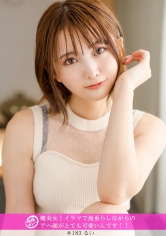 「個撮ナンパ」魔美女!イラマで涎垂らしながらのアヘ顔がとても可愛いんです!!_img