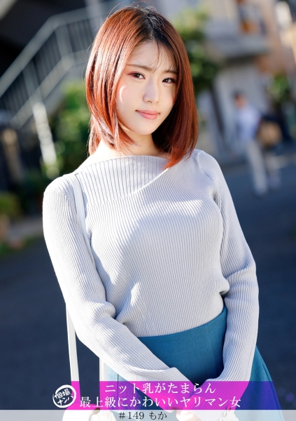 個撮ナンパニット乳がたまらん最上級にかわいいヤリマン女