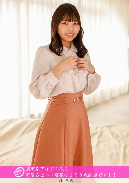 個撮ナンパ某坂系アイドル似!可愛さとエロ度数は100点満点です!!