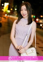 「個撮ナンパ」社内で一番のモテ女子はキス魔でめちゃエロくて最高でした！