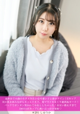 きゃっち：586HNHU-0201