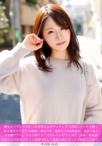 数年エッチしてなかった清楚美女がマッチングで淫乱スイッチ全開!欲求溜まりすぎて大爆発♪身体ドM・気持ちドSの淫乱女、乳首つねりで痙攣アクメ、手マン即イキ!ヨダレジュボフェラでご奉仕、淫乱騎乗位から下突きピストン連発中出し!最後は唇にたっぷり顔射で完堕ち♪