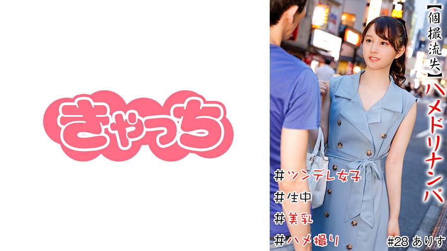シーン 2