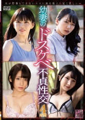 幼妻のドスケベ不貞性交_img