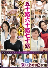 センタービレッジ：006CVDX-636