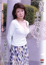 中岡よし江の出演作品サムネイル