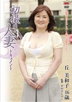 丘美和子の出演作品サムネイル