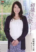川嶋成美の出演作品サムネイル