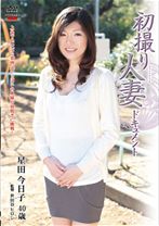 シーン 1