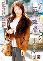 小泉ゆり香の出演作品サムネイル