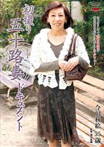 シーン 1