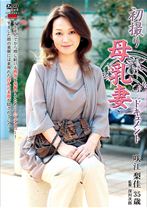 咲江梨佳の出演作品サムネイル