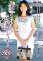 河村ゆきのの出演作品サムネイル