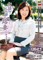 織田法子の出演作品サムネイル