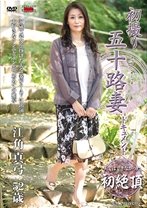 江角真弓の出演作品サムネイル
