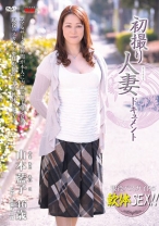 
                        初撮り人妻ドキュメント
    