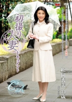 
                        初撮り人妻ドキュメント
    