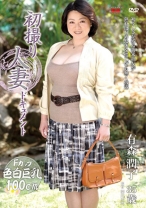 
                        初撮り人妻ドキュメント
    