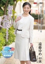 
                        初撮り人妻ドキュメント
    