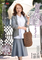 
                        初撮り人妻ドキュメント
    