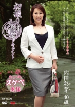 
                        初撮り人妻ドキュメント
    