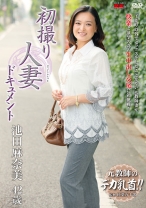 
                        初撮り人妻ドキュメント
    