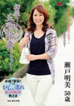 
                        初撮り五十路妻ドキュメント
    