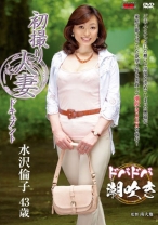 
                        初撮り人妻ドキュメント
    