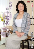 
                        初撮り五十路妻ドキュメント
    