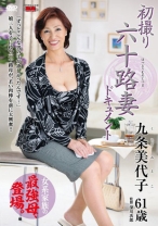 
                        初撮り六十路妻ドキュメント
    