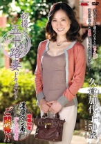 
                        初撮り五十路妻ドキュメント
    